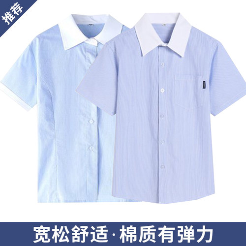 英伦风中大童蓝色条纹校服