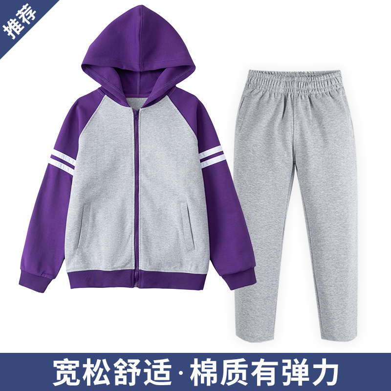 儿童春秋棒球服浅紫色亲子装学生裤子英伦校服套装中学生
