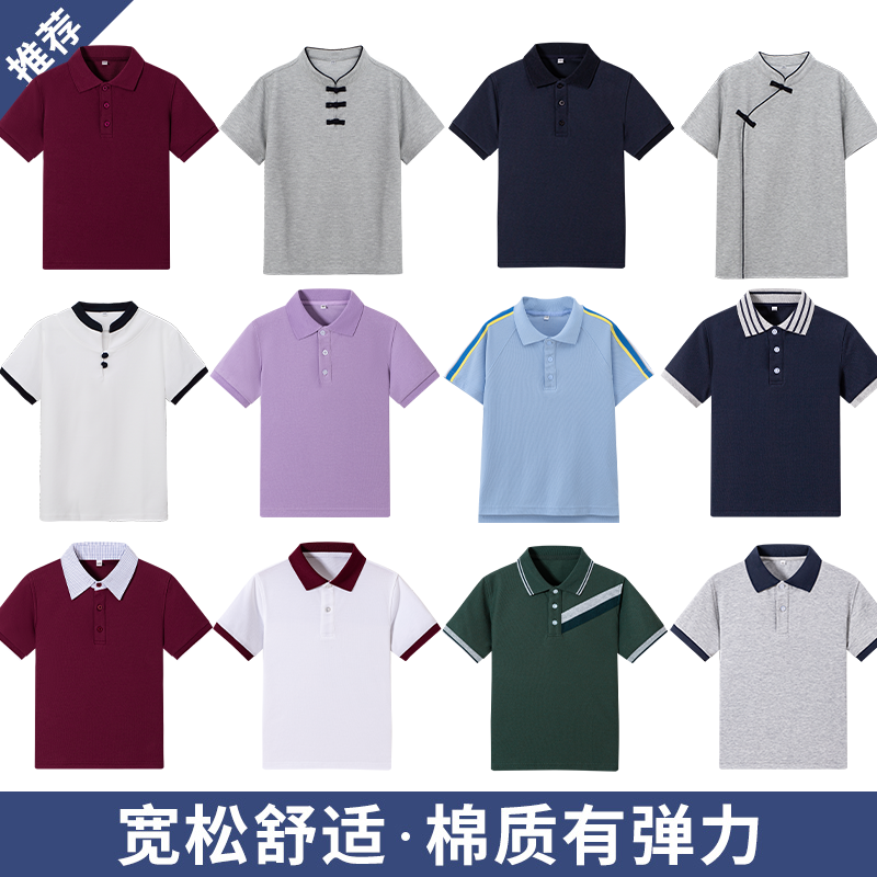 中小学生夏季校服T恤短袖polo衫男女儿童园服英伦风白色枣红套装,童装/婴儿装/亲子装,校服/园服,淘宝优惠券,粉丝福利购,淘宝优惠卷