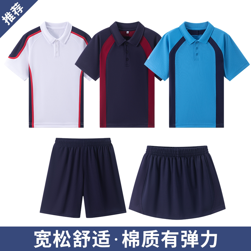 中小学生校服AK夏季白色藏青白色湖蓝拼色T恤男女速干短袖上衣OK
