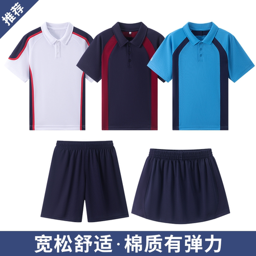 中小学生校服AK夏季白色藏青白色湖蓝拼色T恤男女速干短袖上衣OK