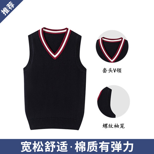 春秋V领背心男童藏青针织马甲