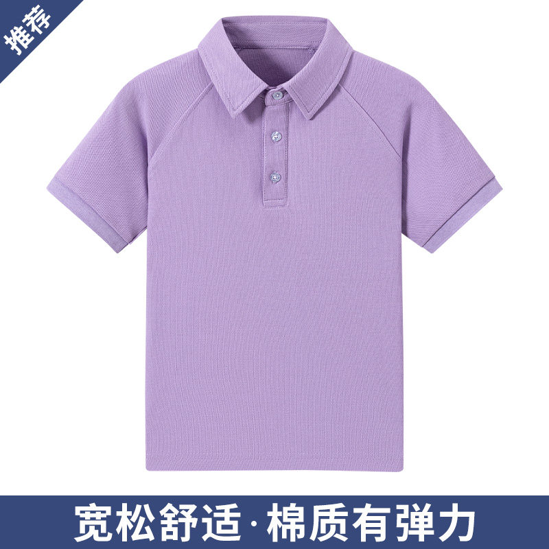 英伦风校服 男女童校园学院风学生夏季紫色衬衫领短袖T恤POLO班服