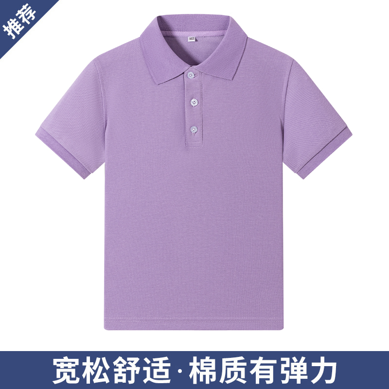 中小学生校服 夏季短袖英伦风紫色纯色汗衫男女儿童POLO衫t恤夏装