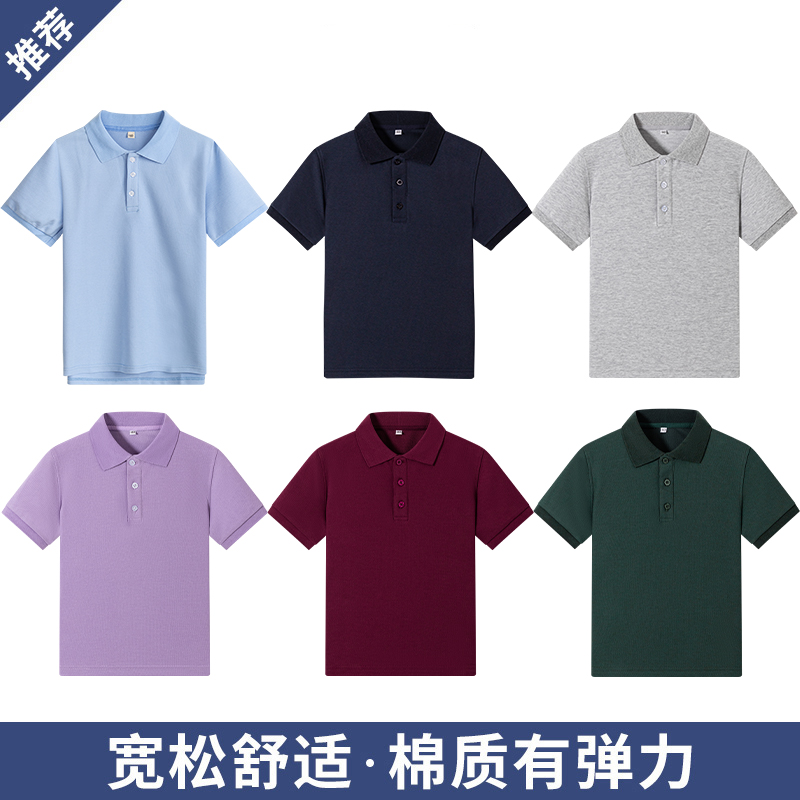 中小学生校服夏季短袖男女儿童 t恤初高中枣红紫色纯色polo衫短袖