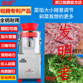 切菜馅机商用剁菜碎菜绞陷切陷多功能馅包子馅食堂碎生姜碎大蒜机