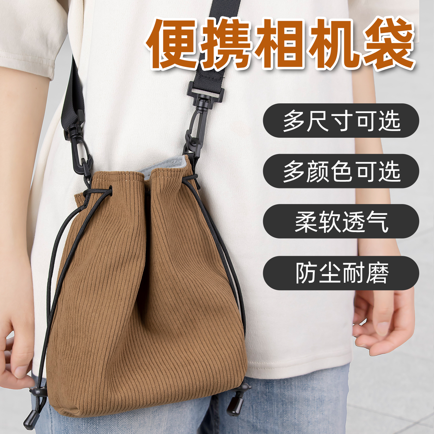 微单相机包单反镜头袋收纳包适用尼康佳能索尼富士便携镜头保护套