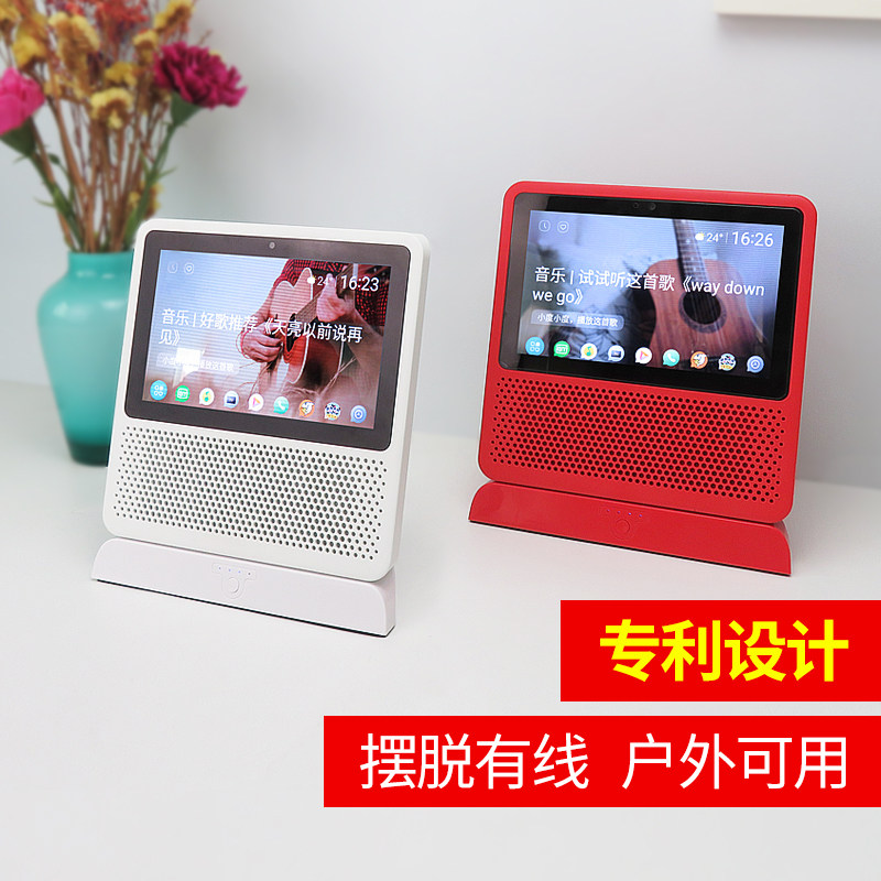 집에서 XIAODU에 적합 1S 모바일 전원 기본 배터리 스마트 오디오 스피커 NV6001 보조베터리 외부