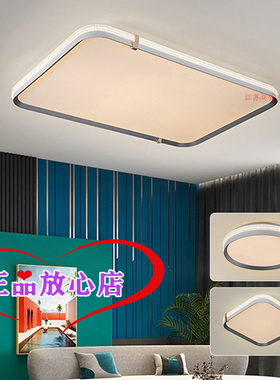 雷士照明吸顶灯JZQX12695闻禧系列简约现代轻奢客厅餐厅卧室灯