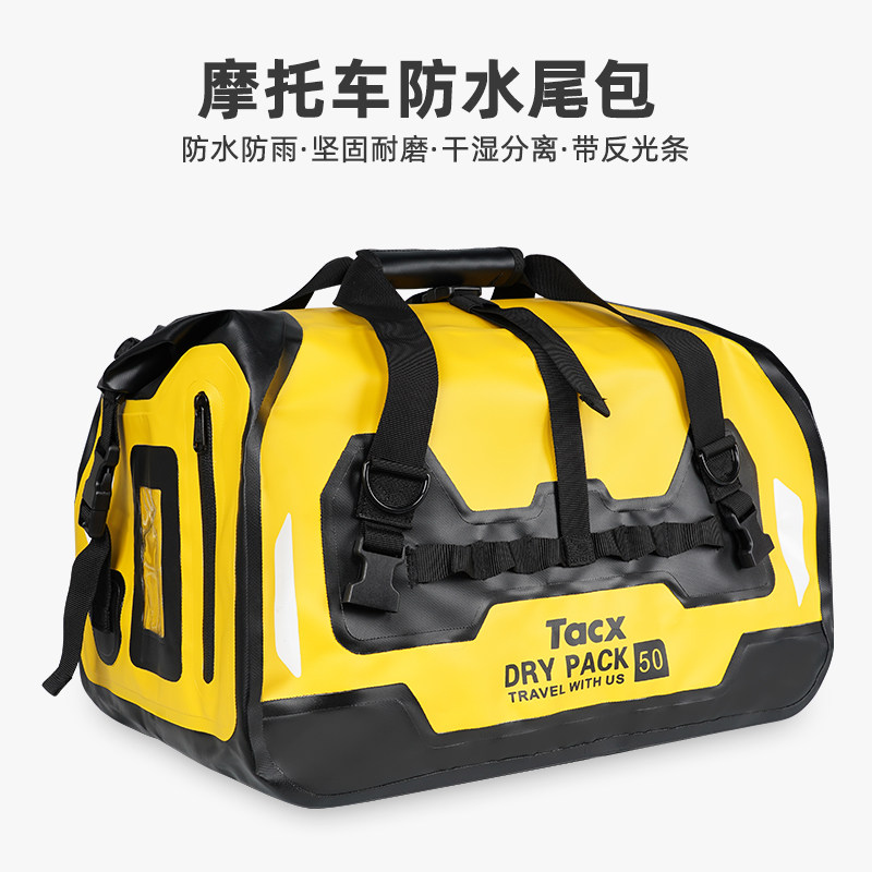 TACX 오토바이 여행 방수 가방 뒷좌석 테일 백 사이클링 가방 라이더 가방 승마 장비