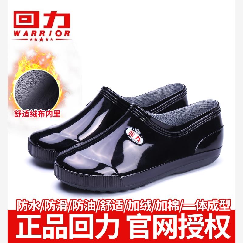 上力牌女胶鞋男靴筒防滑图片