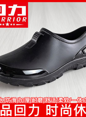 回力男女雨鞋防滑防水鞋