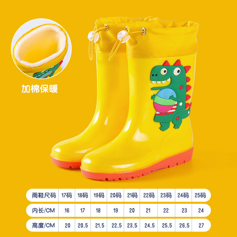 新款一体绒雨鞋卡通恐龙高筒男童胶鞋防滑防水中童轻便女童水雨靴