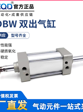 SMC型大推力双出标准气缸MDBW32/40/50/63/80-25/75/100MDB1B125Z