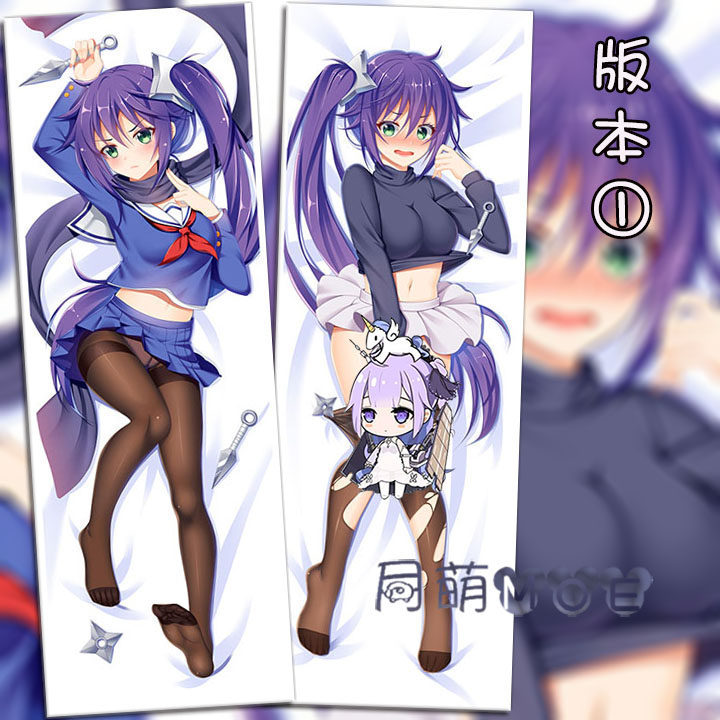 摇曳庄的幽奈小姐 雨野狭雾 动漫等身抱枕 2WT抱枕套