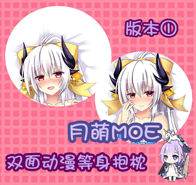 Fate Grand Order fgo 清姬 夏日 动漫双层等身抱枕 2wt抱枕套