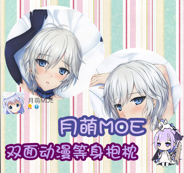 偶像大师灰姑娘女孩 安娜史塔西亚 动漫等身抱枕二次元周边抱枕套