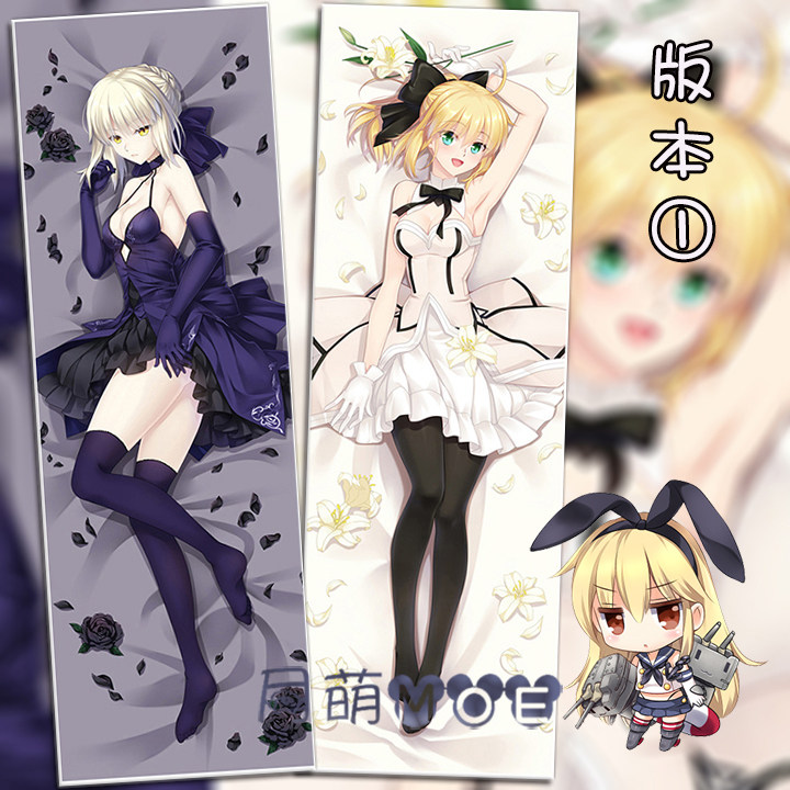 黑saber lily 礼服fate/fgo/命运冠位指定动漫等身抱枕 2WT抱枕套