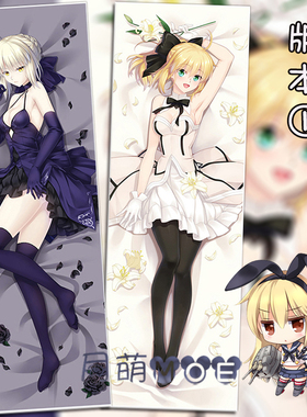 黑saber lily 礼服fate/fgo/命运冠位指定动漫等身抱枕 2WT抱枕套