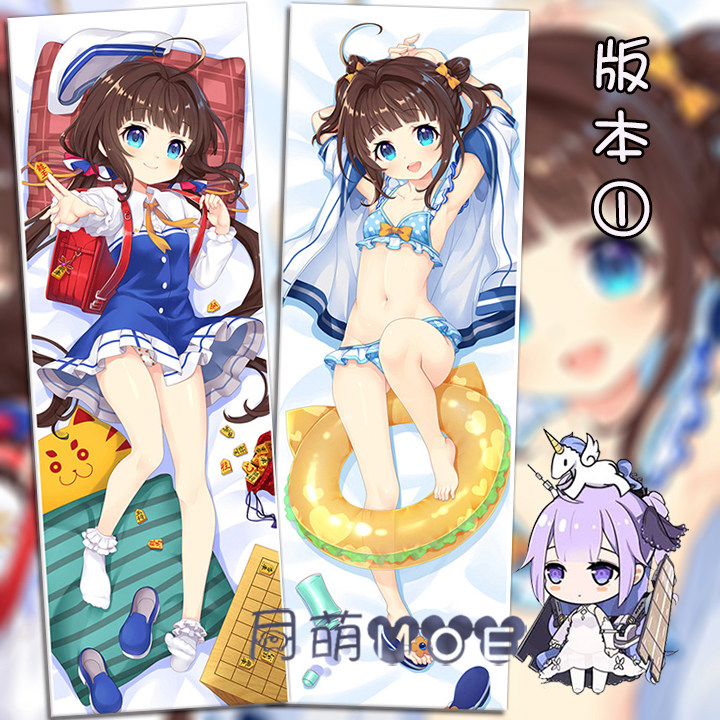 雏鹤爱 泳装 动漫等身抱枕 2wt抱枕套