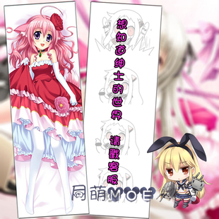 Dog Days 犬勇者物语 米希奥蕾 动漫等身抱枕 靠枕2wt抱枕套