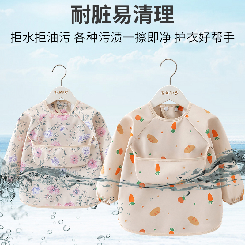 秋冬儿童围裙宝宝吃饭围兜
