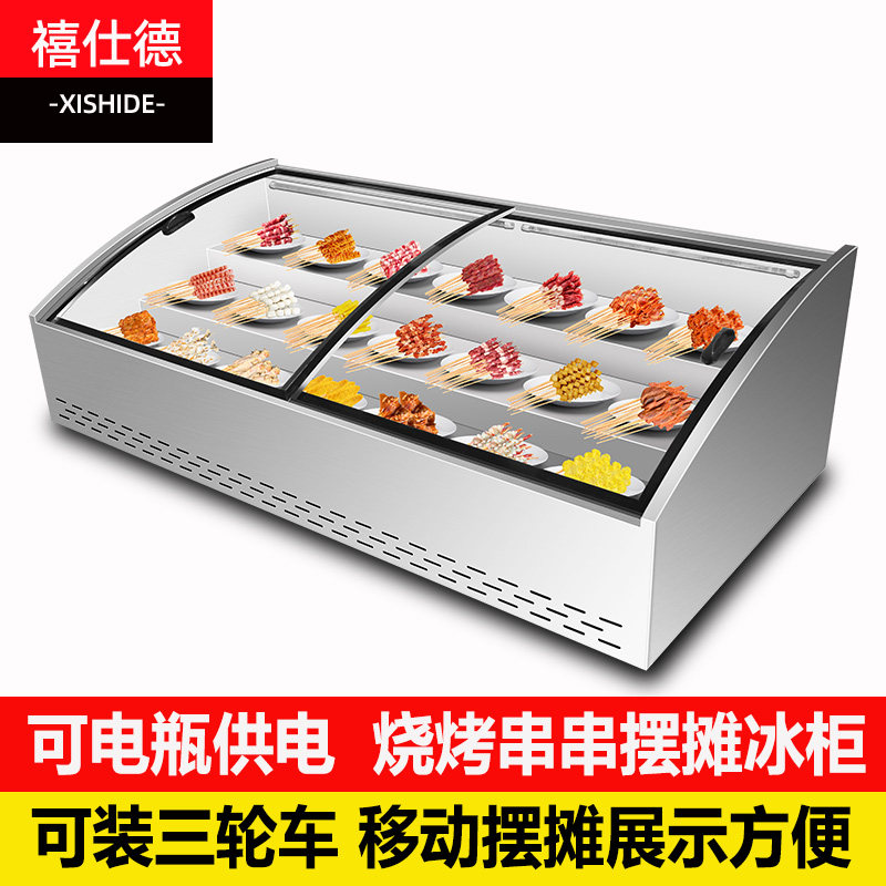 三轮车移动摆摊台式阶梯冷柜冰箱