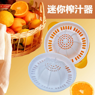 手动榨汁机适合西柚葡萄柚橙子榨汁神器厨房帮手家简易榨汁