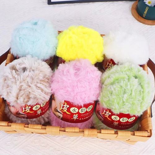 仿皮草裘皮绒长毛水貂绒超粗毛线手指手编包包围巾帽子线100