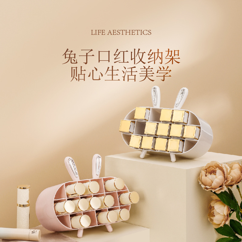 口红架收纳盒多格展示置物架子创意心小透明家用化妆品整理盒
