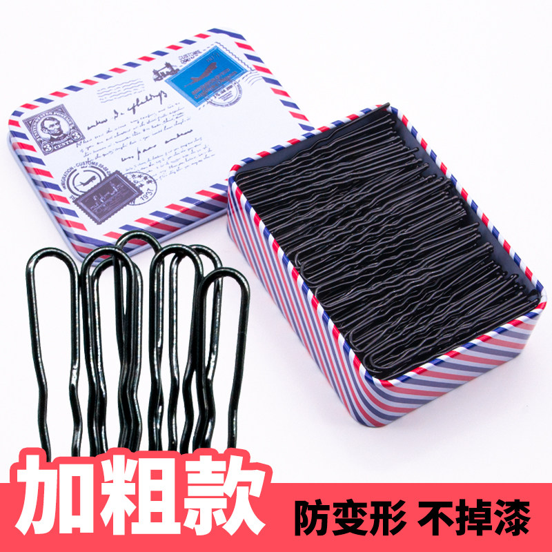 黑色U型夹 盘发夹丸子头盘发固定插针影楼形u形卡子发饰发卡盒装,饰品/流行首饰/时尚饰品新,发饰,淘宝优惠券,粉丝福利购,淘宝优惠卷