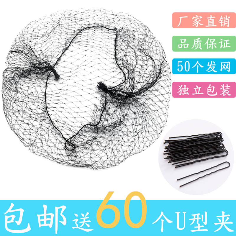 发网超细空姐职业儿童舞蹈芭蕾