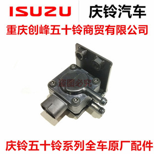 进口 FVZ 庆铃100P 600P 700P 五十铃 消防车 FVR FTR 压差传感器