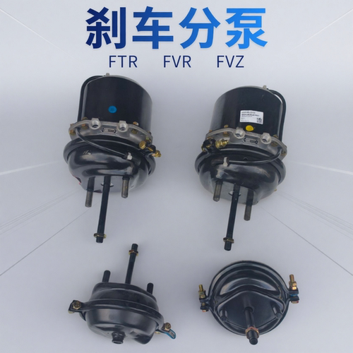 庆铃五十铃FTR FVR FVZ 前刹车分泵 后刹车分泵 制动泵 气刹罐