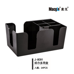 多功能吧台亚克力咖啡纸杯架奶茶店分杯架吸管纸巾糖包搅拌收纳盒