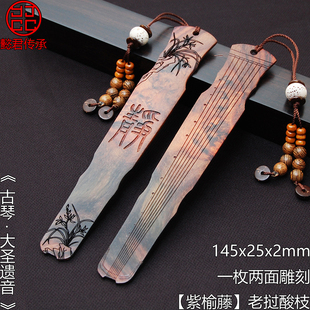 乐器—民乐古典风中式乐器古琴可定制其他款式民族乐器古琴木书签