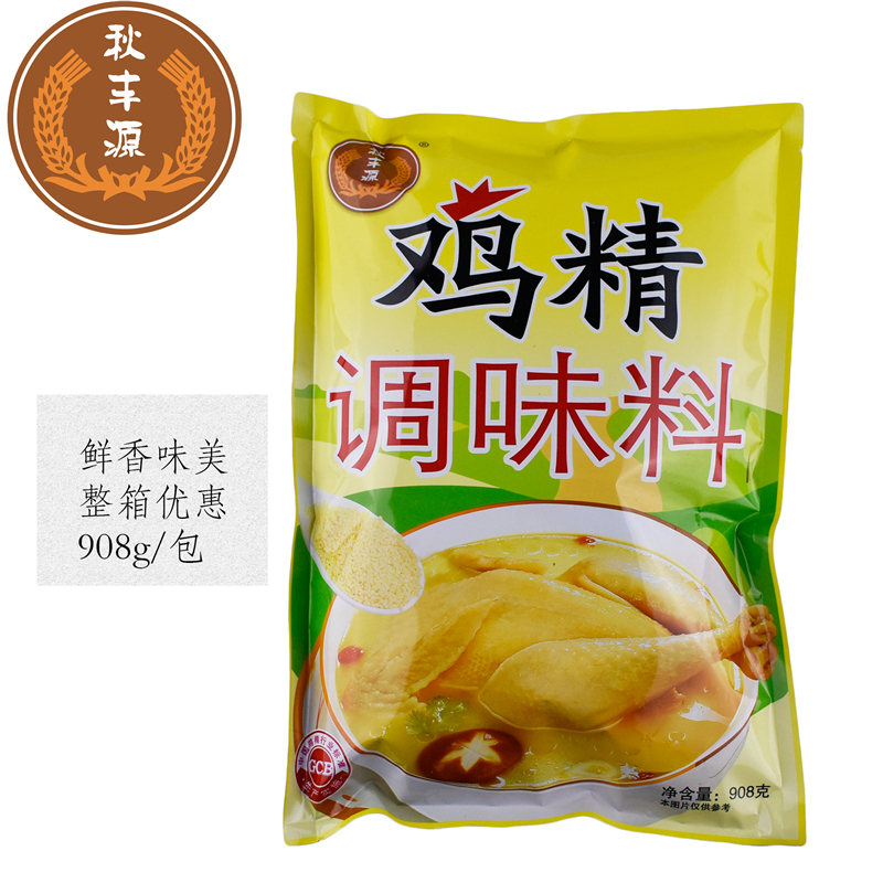 秋丰源鸡精调味料 鸡精鸡精鸡粉鲜香味908g整箱优惠餐饮装|msdalam kategori beras/Utara-Selatan barangan kering/perasa, perasa/Jam/salad, perasa setiap hari, ayam/MSG - dari Buy2taobao.com untuk memberikan perkhidmatan ejen Taobao profesional membeli