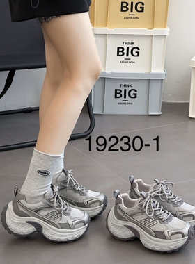 她菲娅2026春欧货真皮老爹鞋女新款百搭厚底轻便运动休闲鞋19230