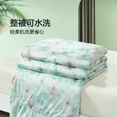 富安娜夏被凉感科技印花被七孔纤维洁净抑菌学生宿舍夏凉被空调被