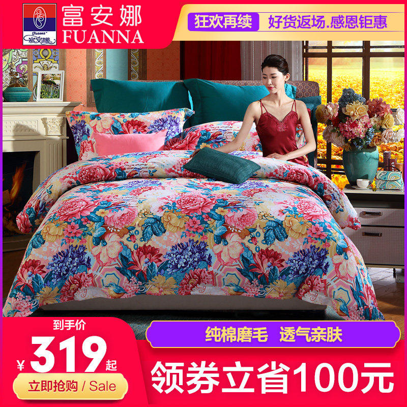 网友分享在meiguo.com的图片