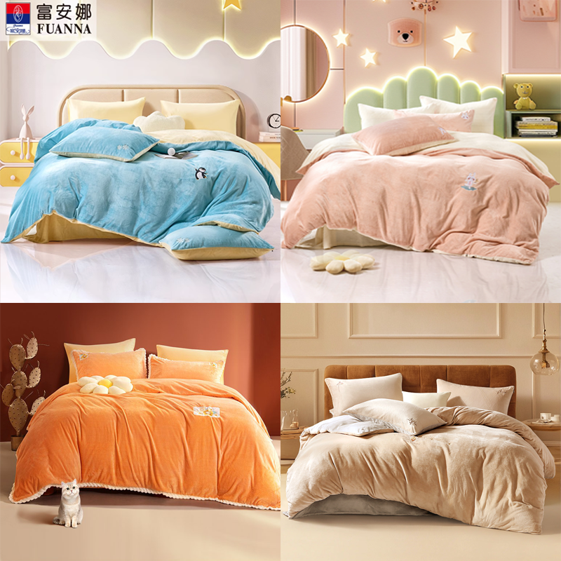 富安娜家纺牛奶绒单件被套法兰绒被套床单保暖加厚秋冬法兰绒床品