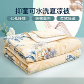 富安娜夏凉被空调被夏季 纯棉全棉可机洗夏被棉被单双人薄被子被芯