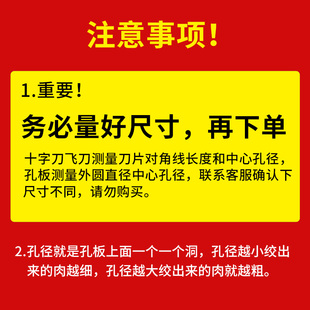 25型22型绞肉机刀片不锈钢十字刀龟背绞刀头孔板出肉板篦子配件