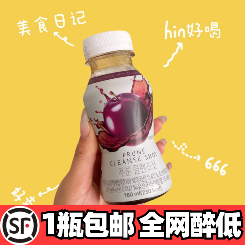 顺丰包邮韩国 oliveyoung西梅汁益生菌饮料韩国便利店噗噗系列