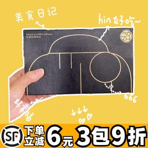 【国内现货当天发顺丰包邮】韩国仁川机场限定巴黎贝甜黄油饼干