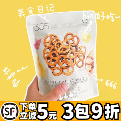 顺丰包邮oliveyoung碱水结