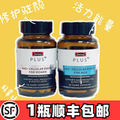 Swisse斯维诗NAD 女男士 童颜丸细胞焕活瓶NR活力补充剂能量瓶30粒