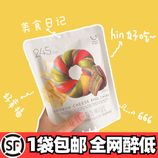 顺丰包邮 韩国oliveyoung限定发售民画彩虹贝果干低卡贝果片零食