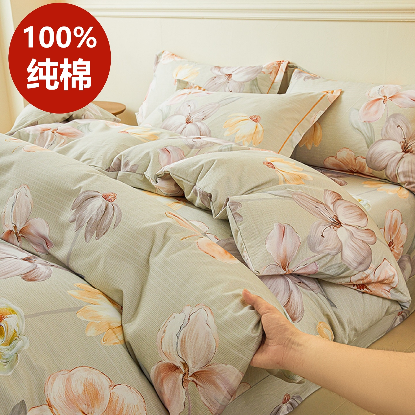 定做全棉纯棉加厚磨毛被套四件套