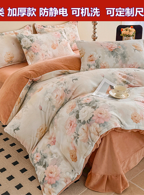 冬季a类加厚牛奶绒珊瑚绒四件套248x248加绒被套229x230x240定制7
